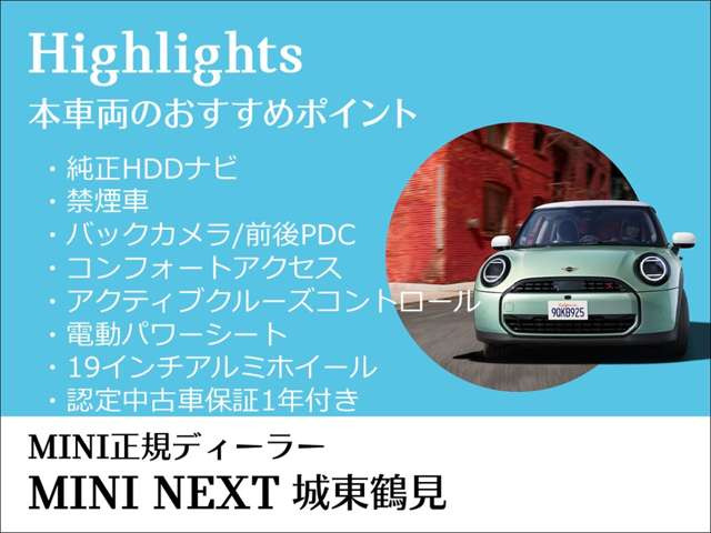 ミニクロスオーバークーパー SD オール4 4WD
