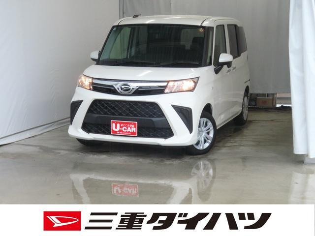 トール1.0 X