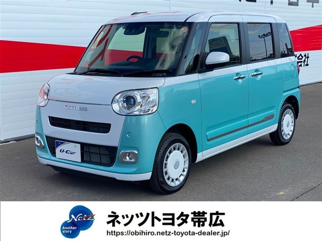 ムーヴキャンバス