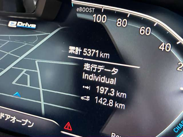3シリーズセダン330e Mスポーツ