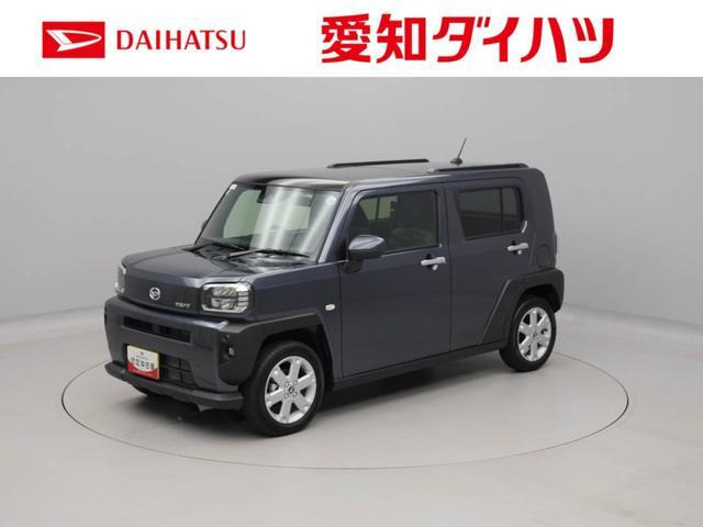 タフトG