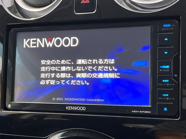 ノート1.2 X DIG-S Vセレクション プラスセーフティ