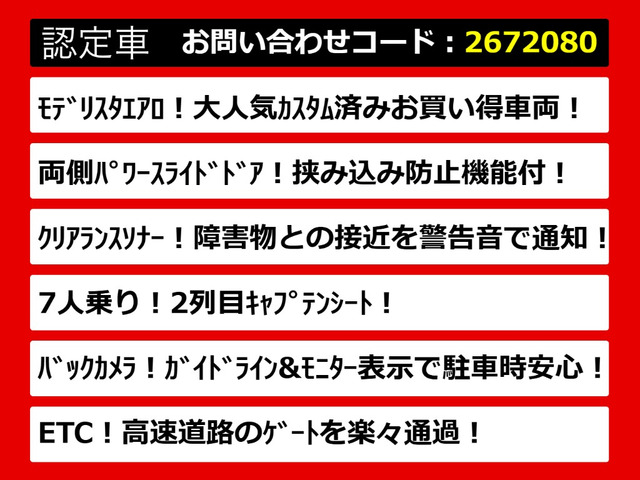 アルファード2.4 240S タイプゴールド