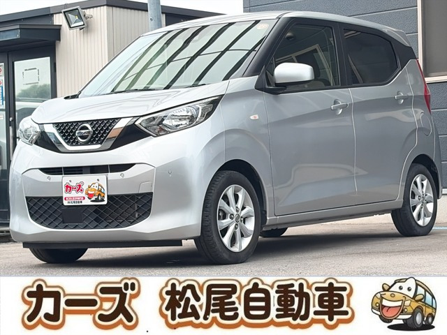 デイズX