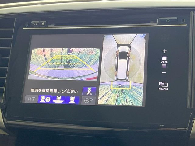 【マルチビューカメラシステム】専用のカメラにより、上から見下ろしたような視点で360度クルマの周囲を確認することができます☆死角部分も確認しやすく、狭い場所での切り返しや駐車もスムーズに行えます。