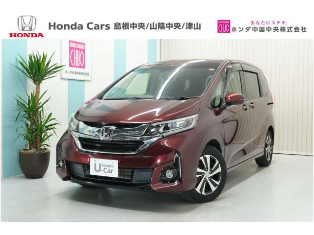 フリード1.5 G ホンダセンシング