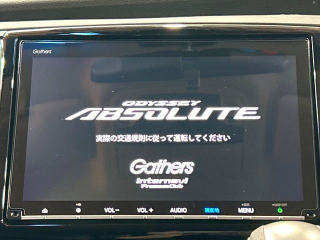 オデッセイ2.0 ハイブリッド アブソルート EX ホンダ センシング