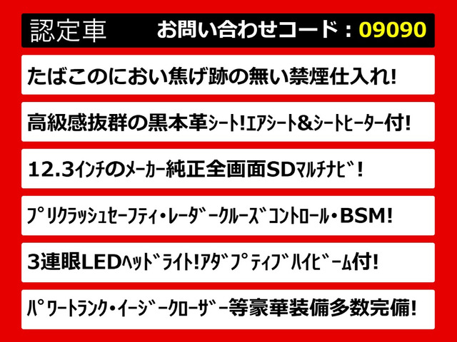 LS460 バージョンC