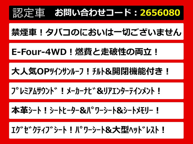 アルファードハイブリッド2.4 G Lパッケージ 4WD