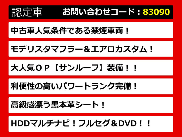 LS460 バージョンC Iパッケージ