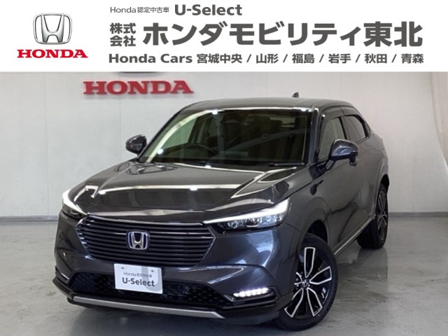 ヴェゼル1.5 ハイブリッド Z