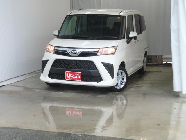 トール1.0 X