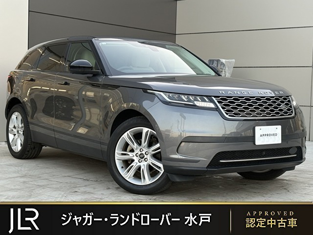 レンジローバーヴェラール2.0L P250 4WD
