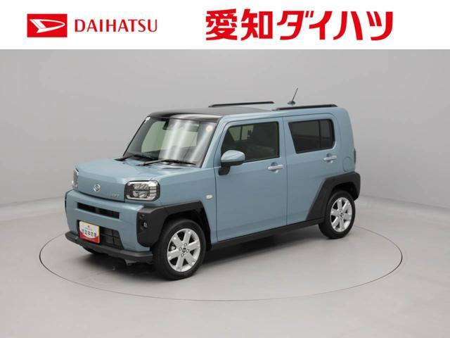 タフトG