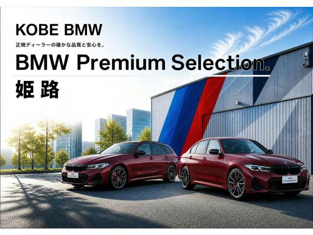 X320d xドライブ Mスポーツ ディーゼル 4WD