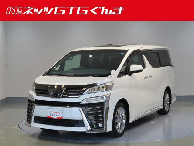 ヴェルファイア2.5 Z ゴールデンアイズ