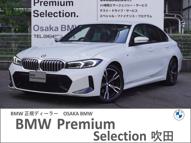 3シリーズセダン318i Mスポーツ