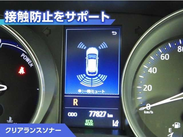 C-HRハイブリッド 1.8 G モード ネロ セーフティ プラスII