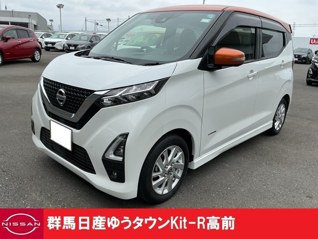 デイズハイウェイスターX
