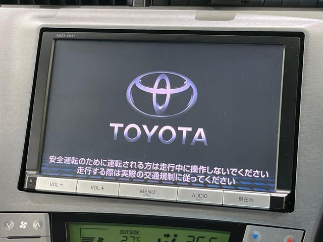プリウス1.8 S