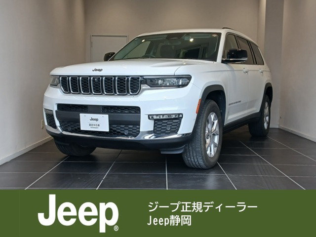 グランドチェロキーリミテッド 4WD