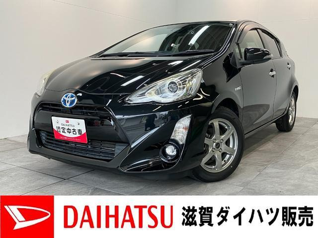 アクア1.5 S スタイルブラック