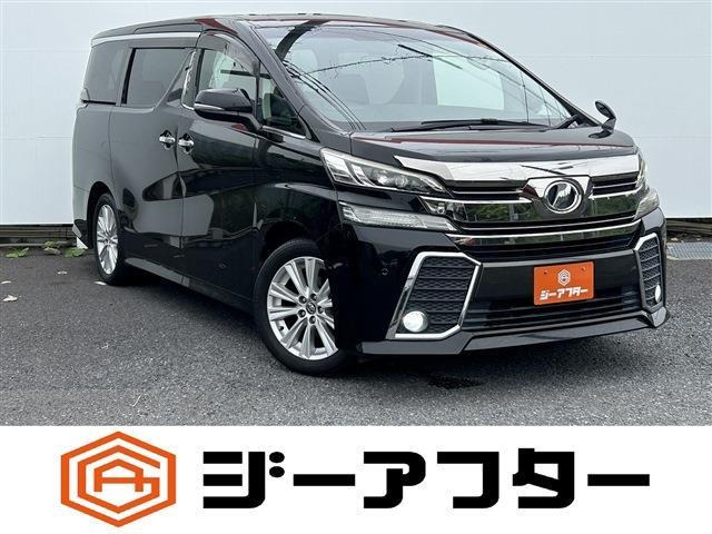 ヴェルファイア2.5 Z