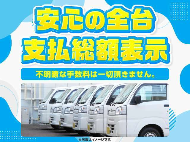 ���`�ύX����s���{����n��ɂ���ĊǊ��O�o�^���������������܂����A����ȊO�͕\�����i�Ŋ����������܂�!�I�v�V�����◤�����͂��[�Ԕ�p�͂����k����������
