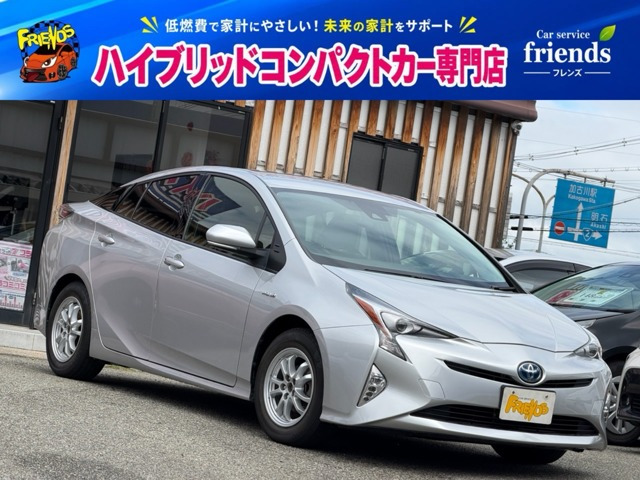 プリウス1.8 S