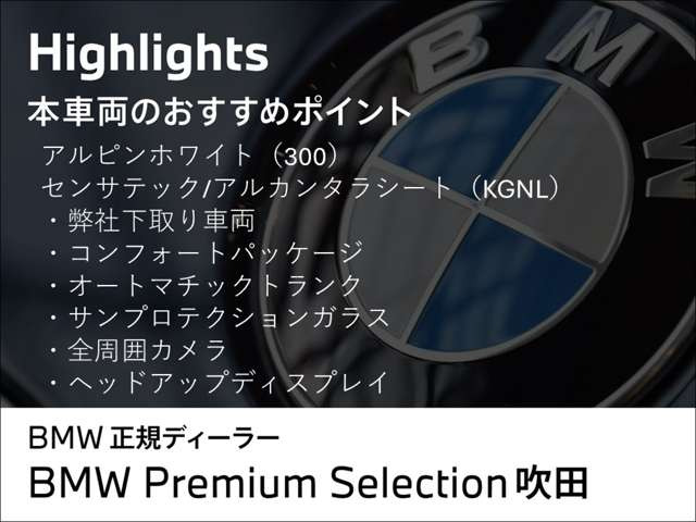 3シリーズセダン318i Mスポーツ