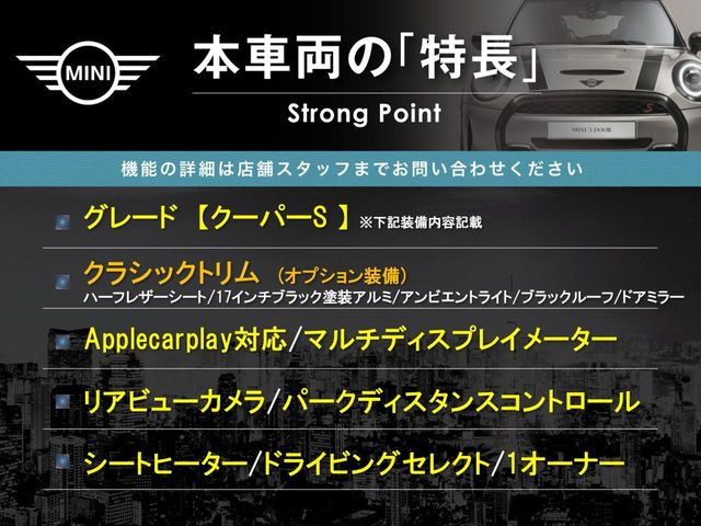 ミニクーパー S