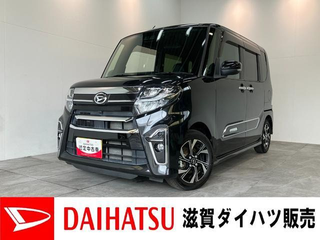 タントカスタムX スタイルセレクション