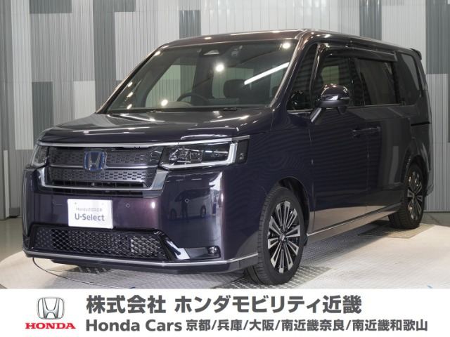 ステップワゴン