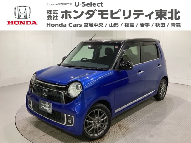 N-ONEプレミアム ツアラー ローダウン