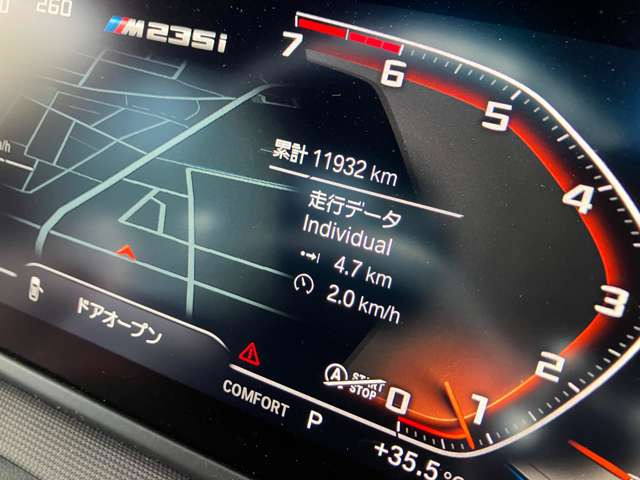 2シリーズクーペM235i
