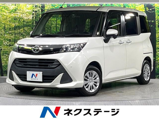 タンク1.0 G コージー エディション