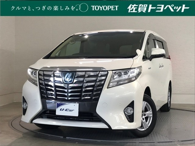 アルファードハイブリッド 2.5 X E-Four 4WD
