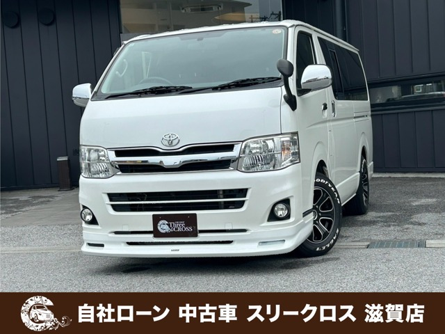 レジアスエース2.0 スーパーGL ロング
