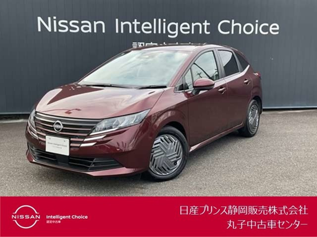 ノート1.2 X