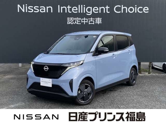 サクラX