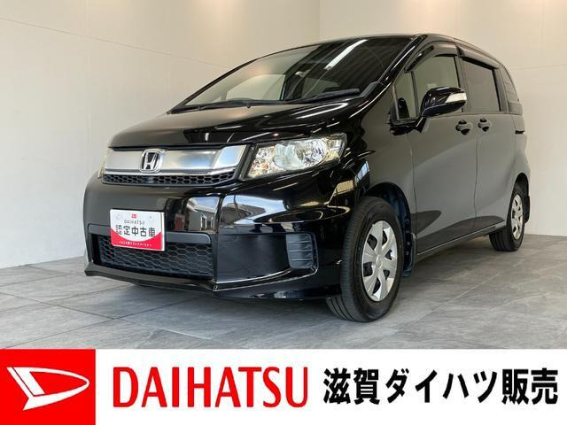 フリードスパイク1.5 G ジャストセレクション
