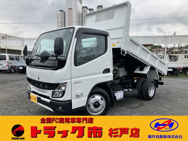 キャンター3.0 強化ダンプ 全低床 ディーゼル