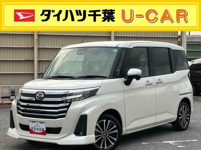 トール1.0 カスタムG