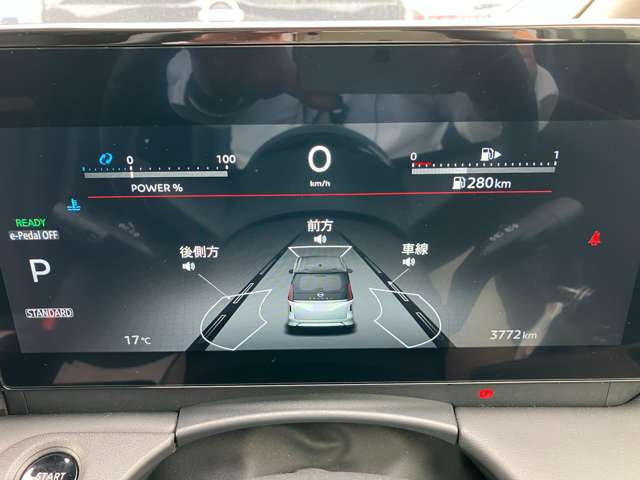 セレナ1.4 e-POWER ハイウェイスターV