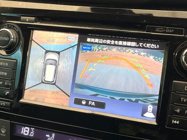 【アラウンドビューモニター】専用のカメラにより、上から見下ろしたような視点で360度クルマの周囲を確認することができます☆死角部分も確認しやすく、狭い場所での切り返しや駐車もスムーズに行えます。