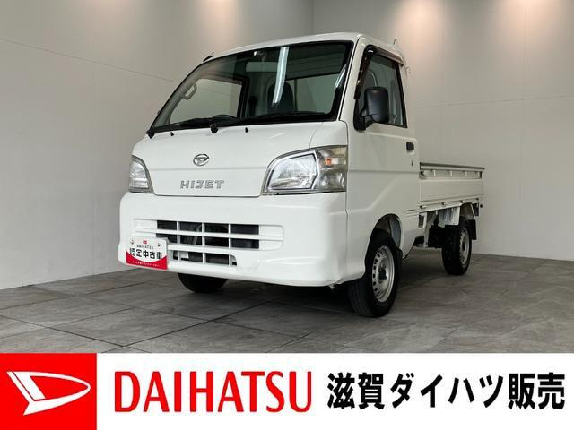 ハイゼットトラックエアコン パワステ スペシャル