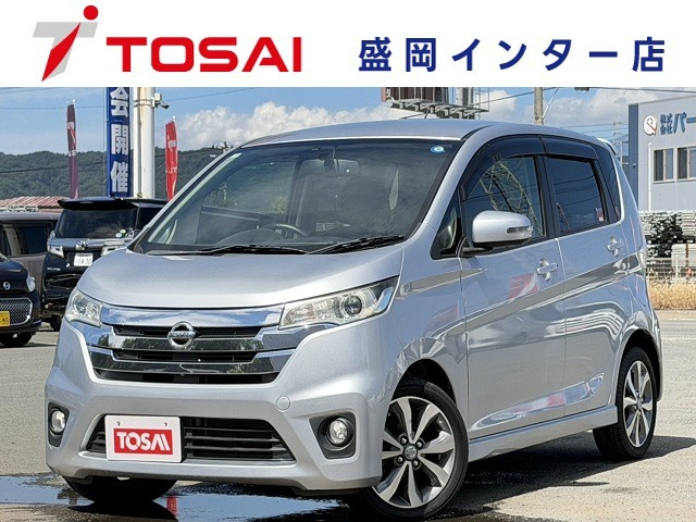 デイズハイウェイスター G 4WD