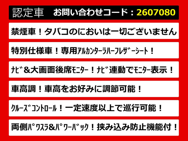 アルファード2.4 240S タイプゴールド