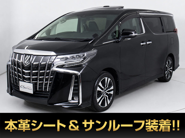 アルファード2.5 S Cパッケージ