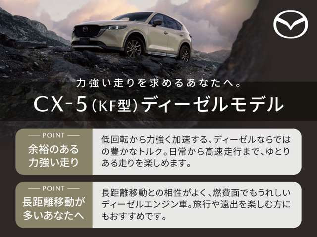 CX-52.2 XD